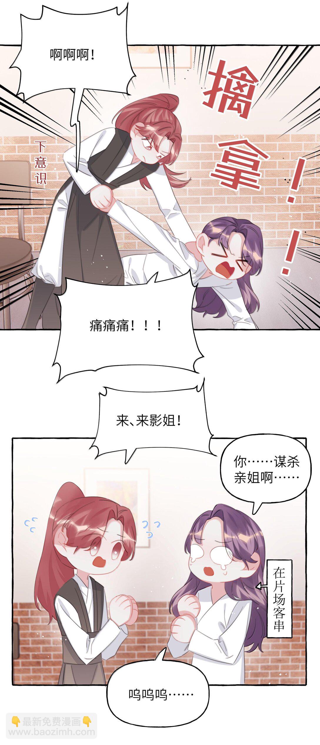 126 那种关系-第129话