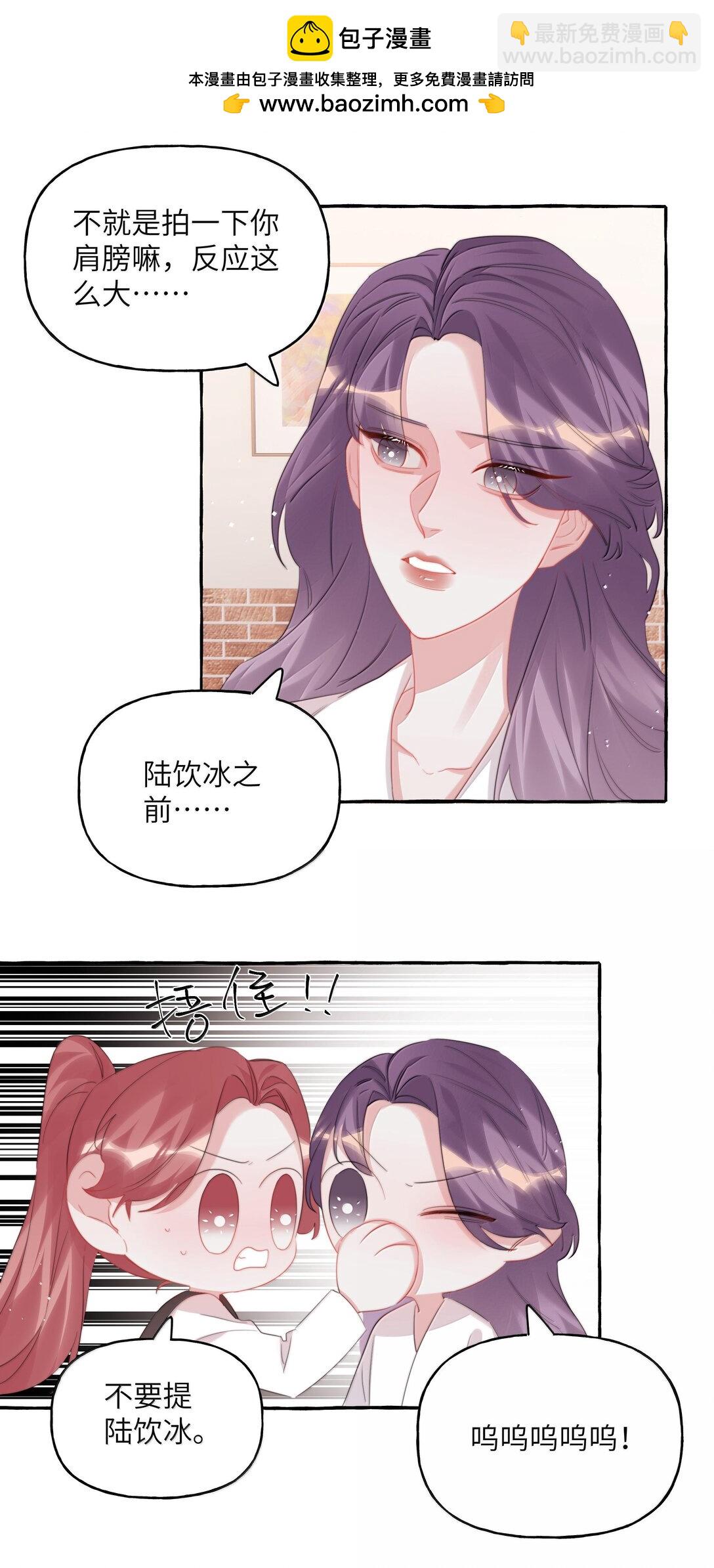 126 那种关系-第129话