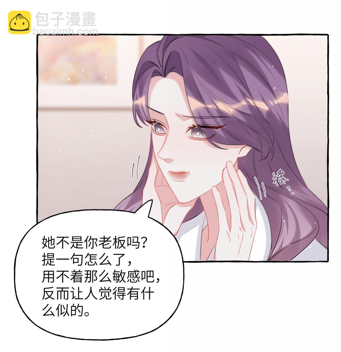126 那种关系-第129话