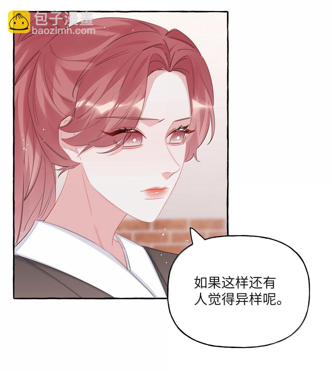 126 那种关系-第129话