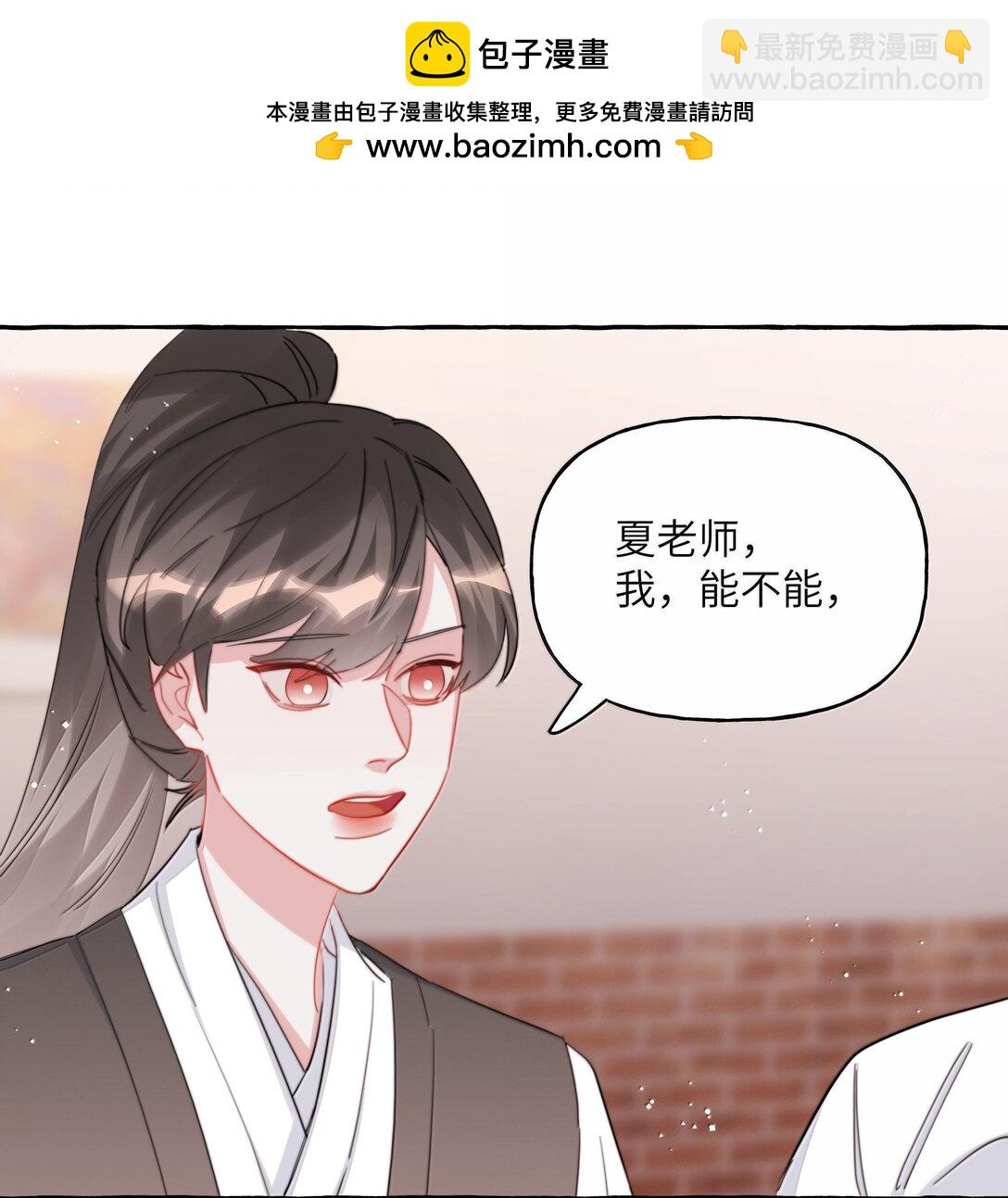 126 那种关系-第129话