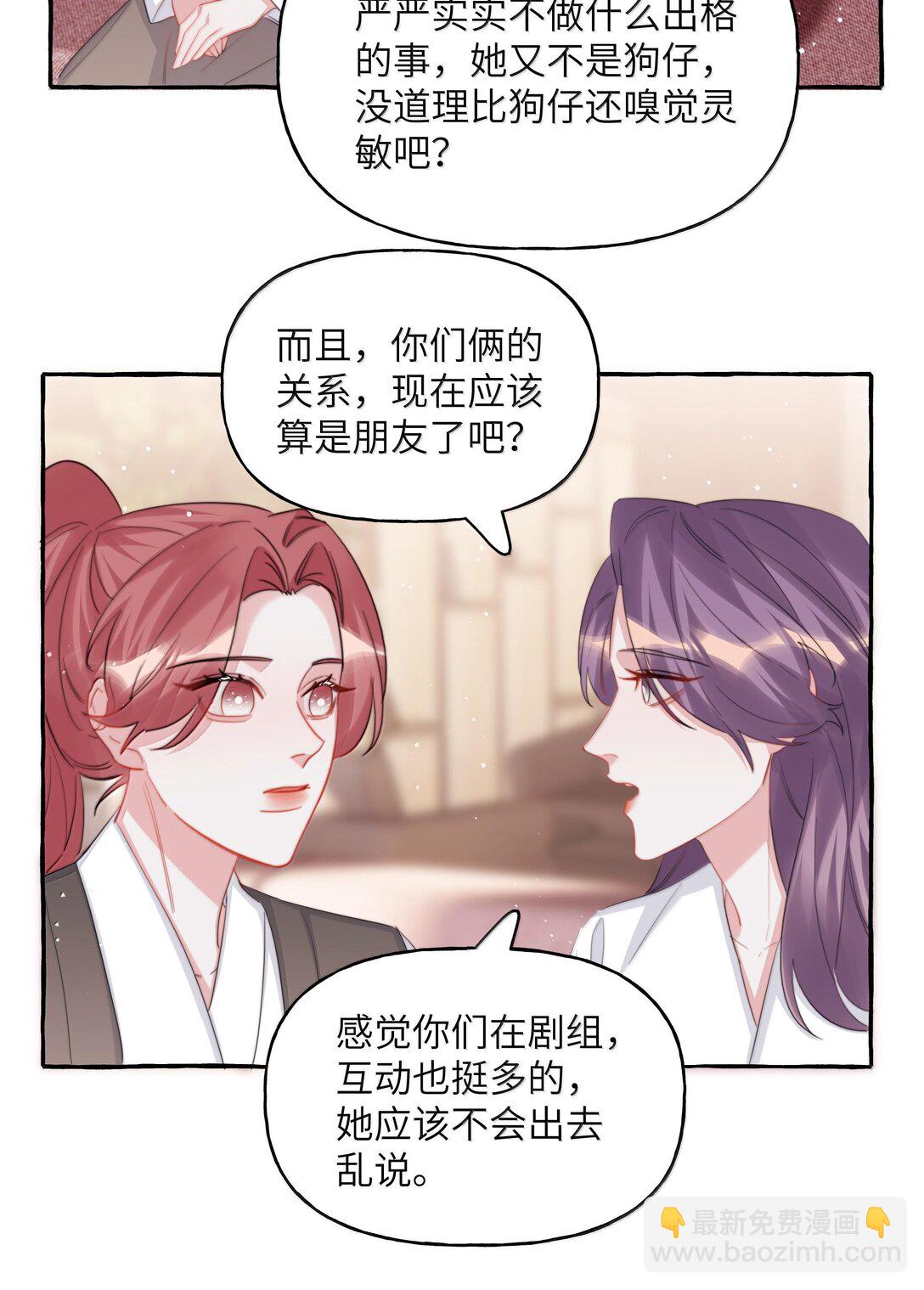 126 那种关系-第129话