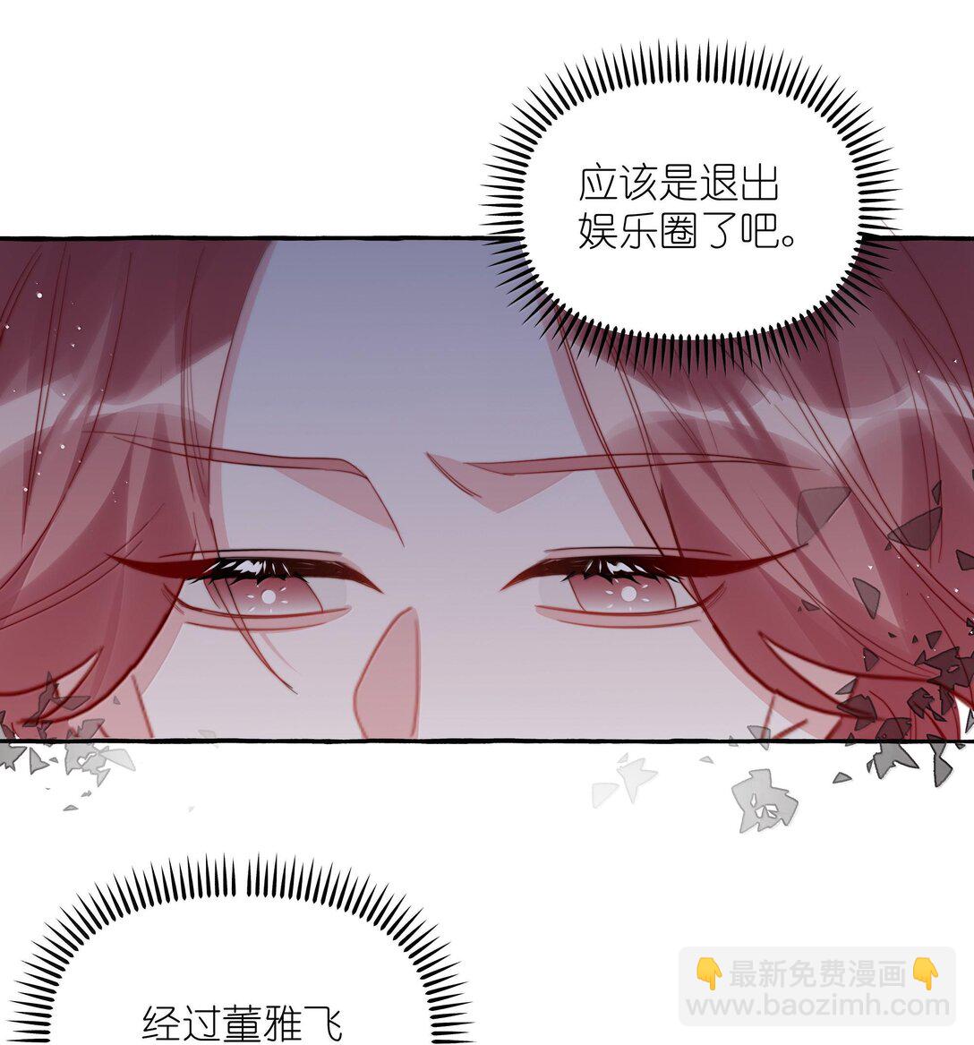 126 那种关系-第129话