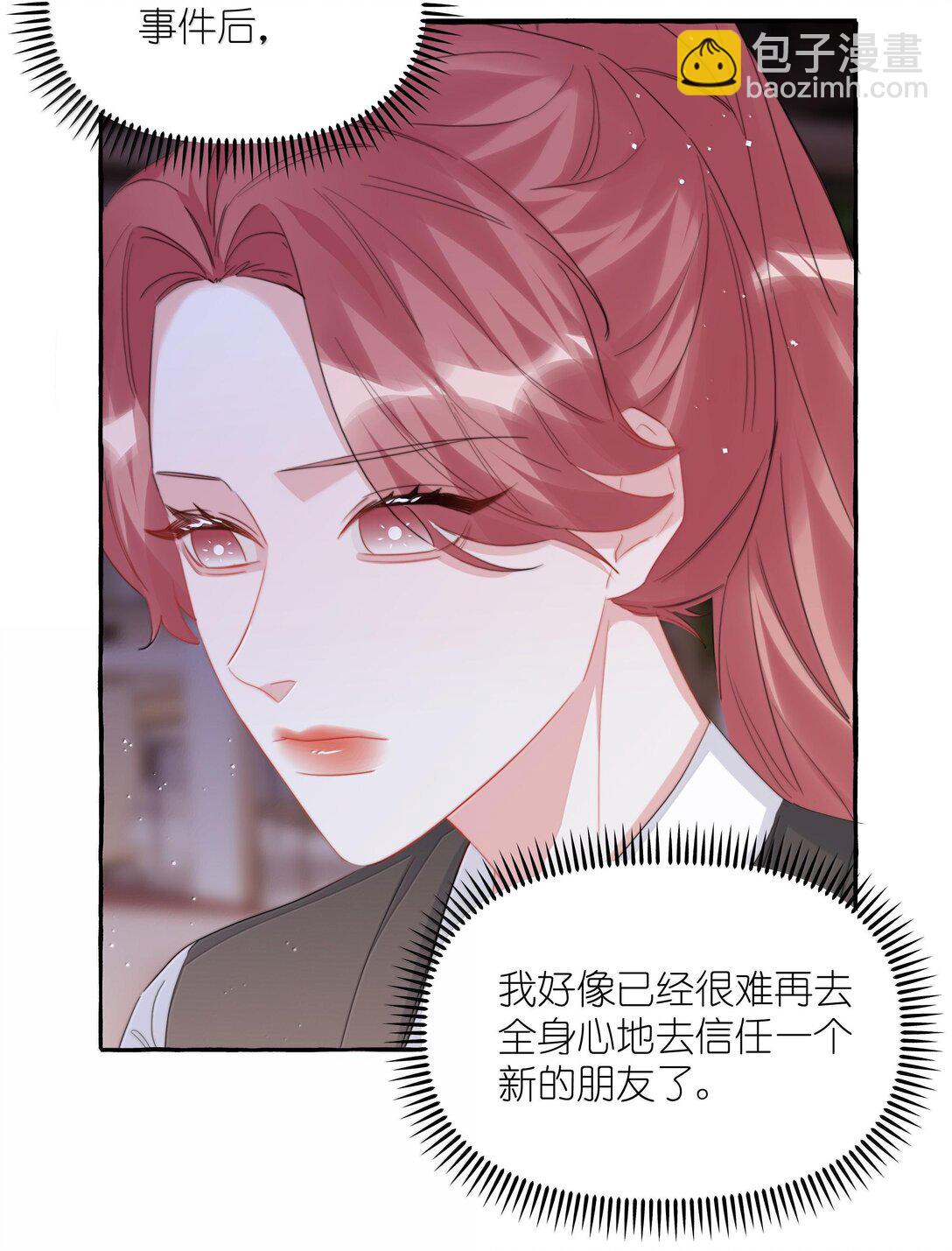 126 那种关系-第129话