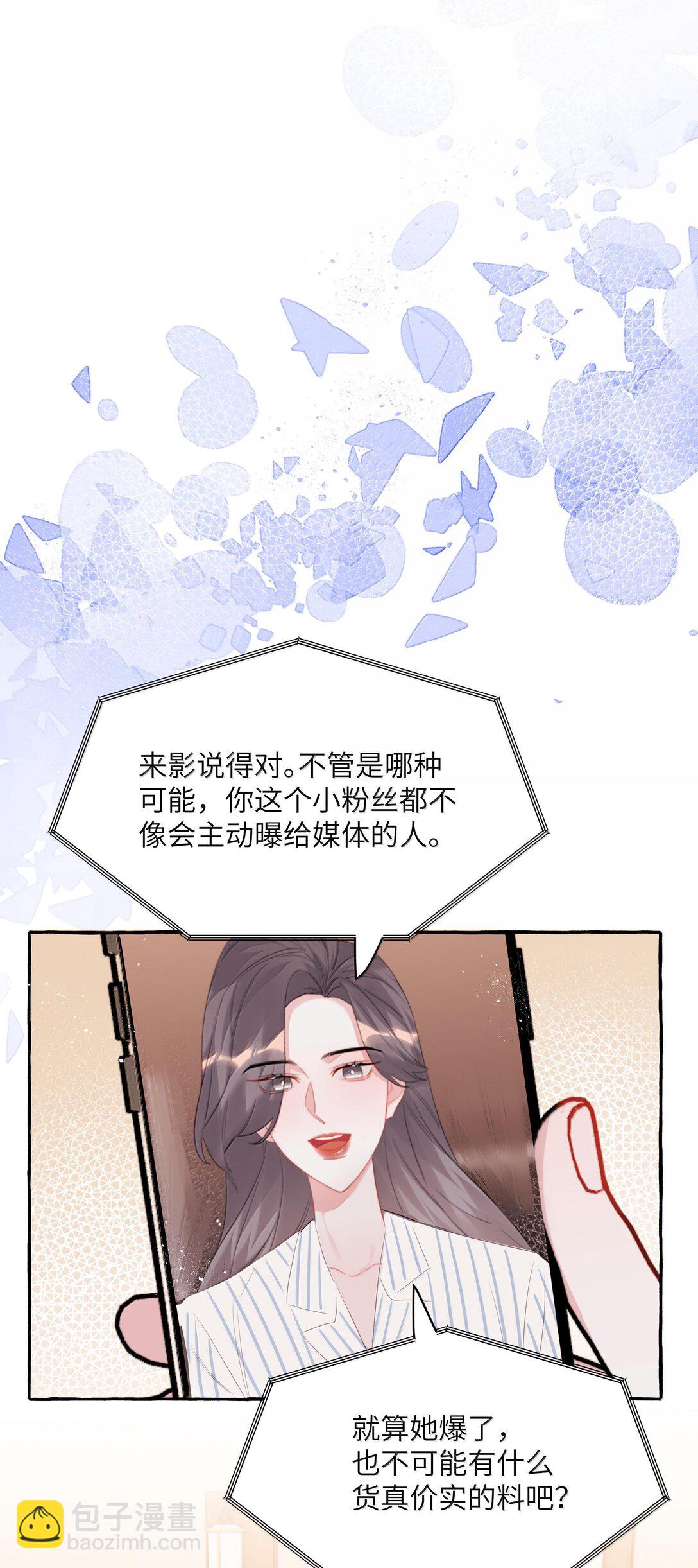 126 那种关系-第129话
