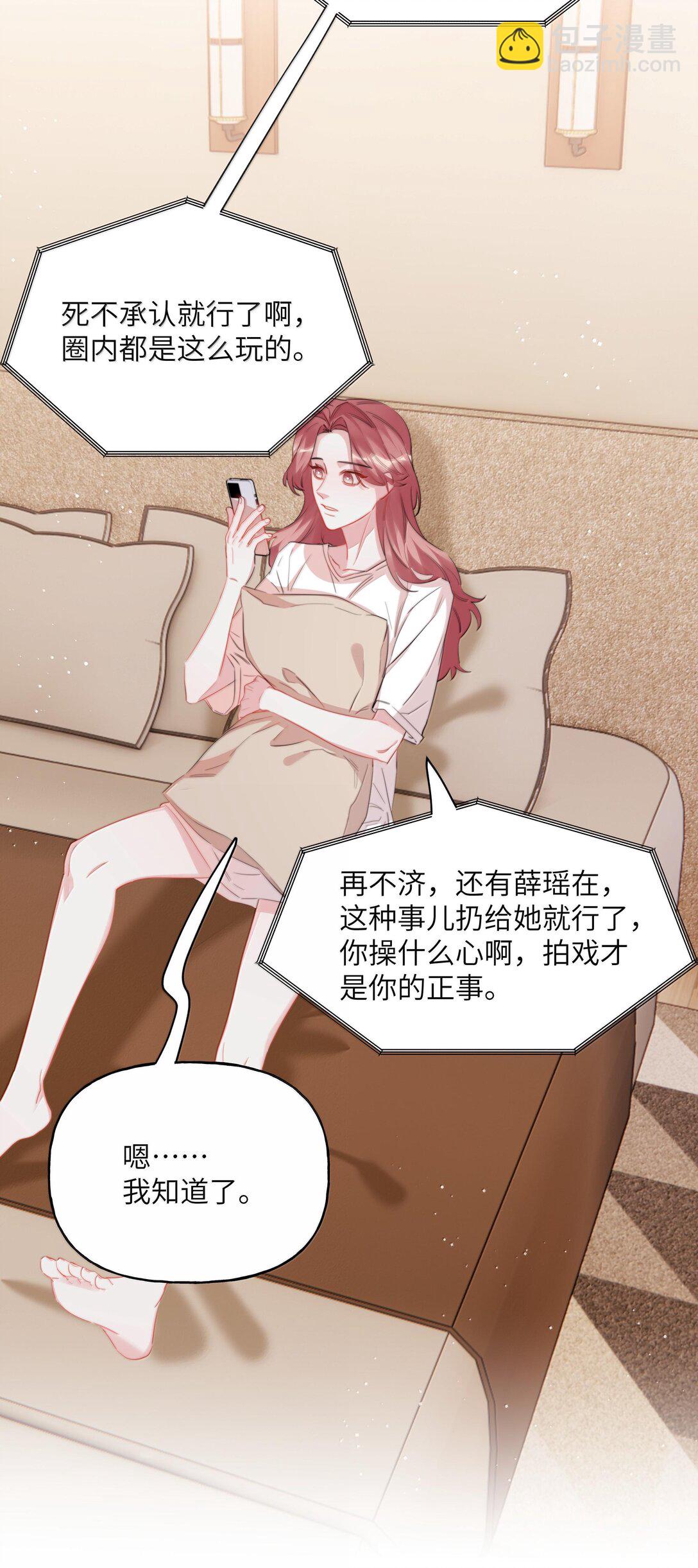 126 那种关系-第129话