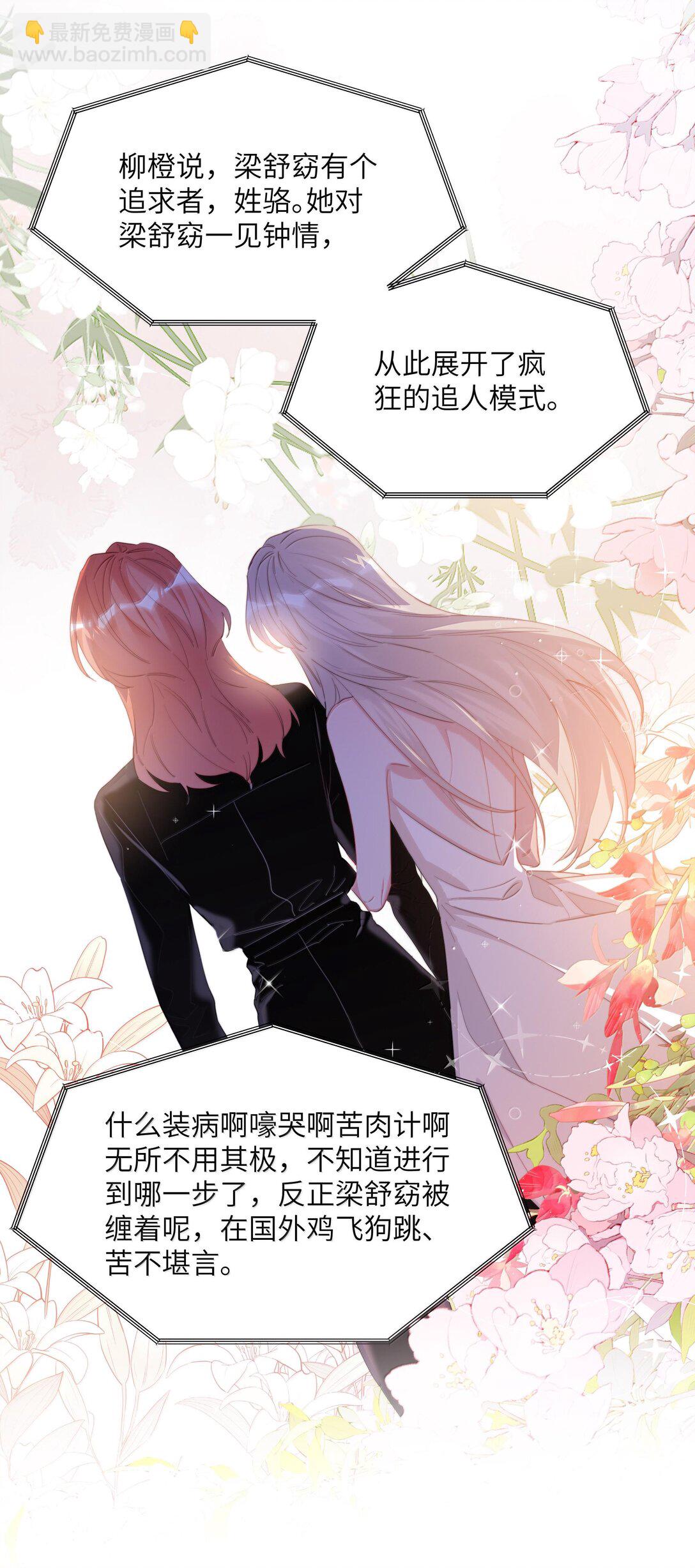 126 那种关系-第129话