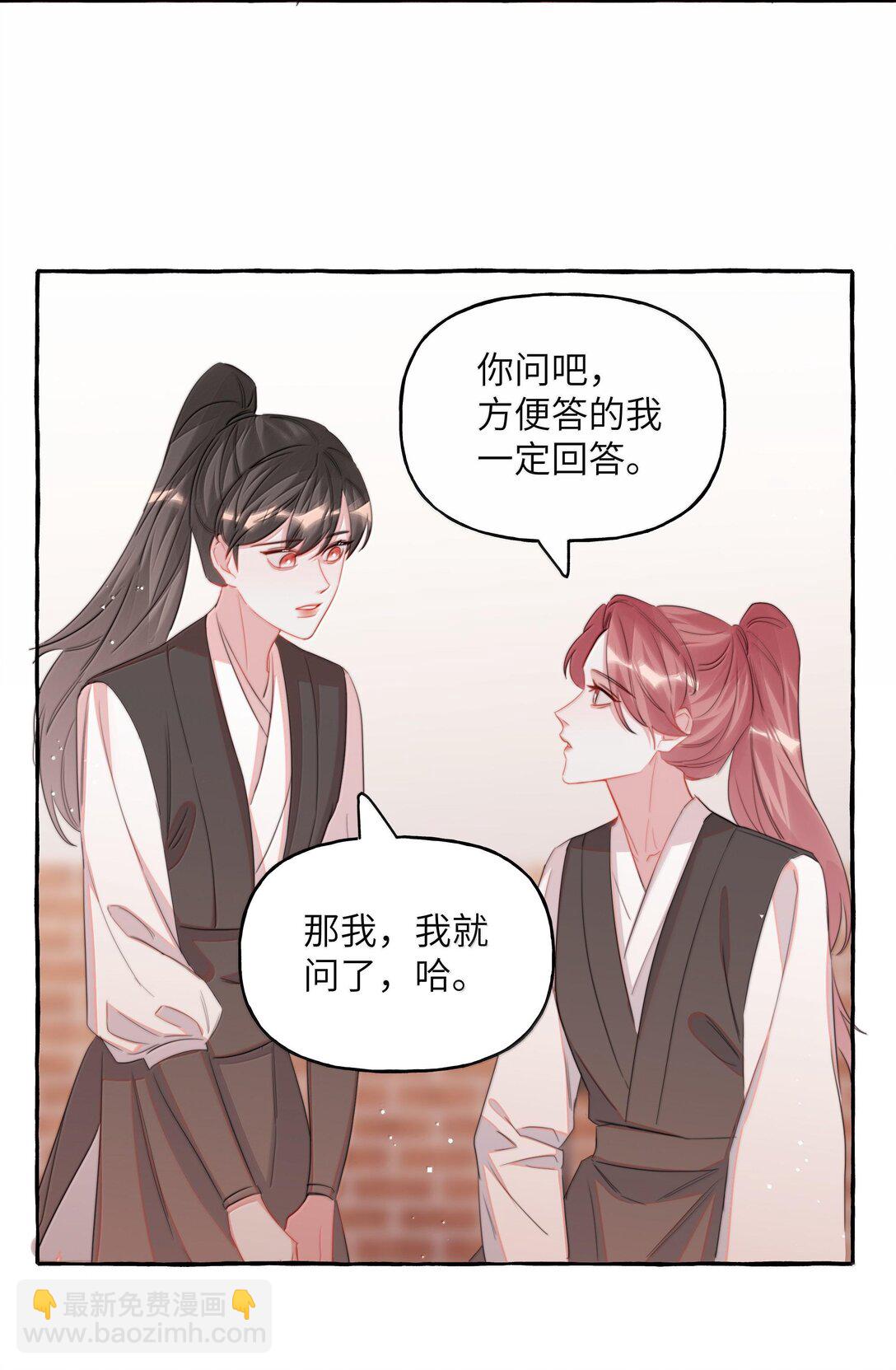 126 那种关系-第129话