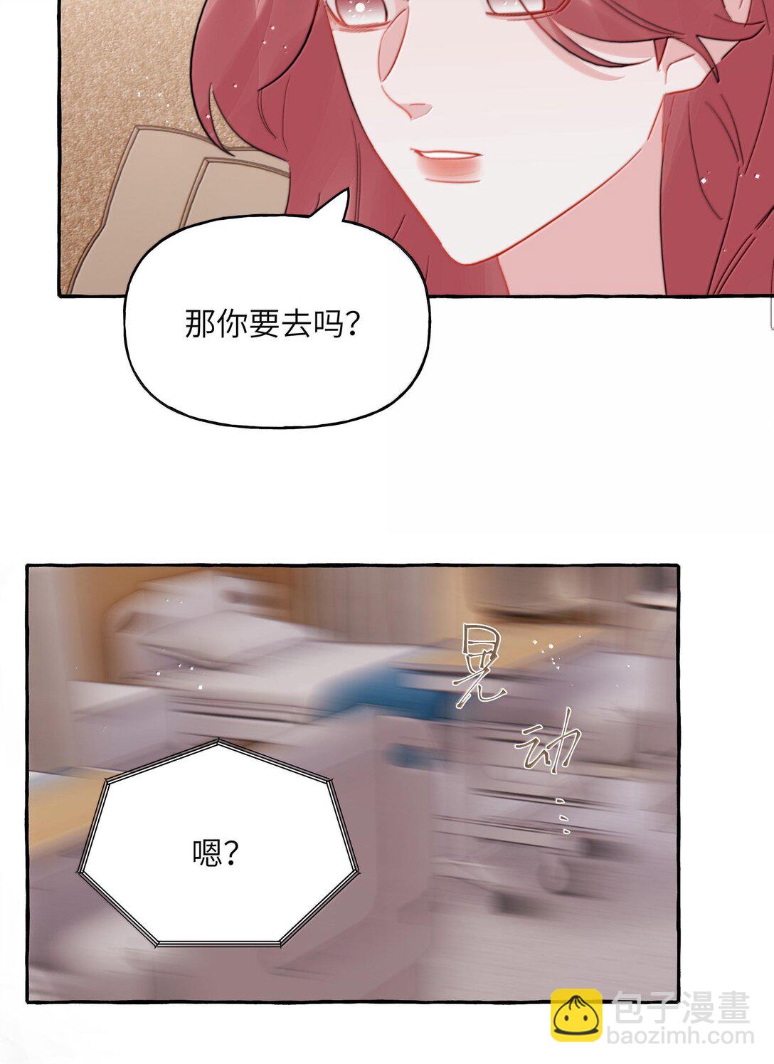 126 那种关系-第129话