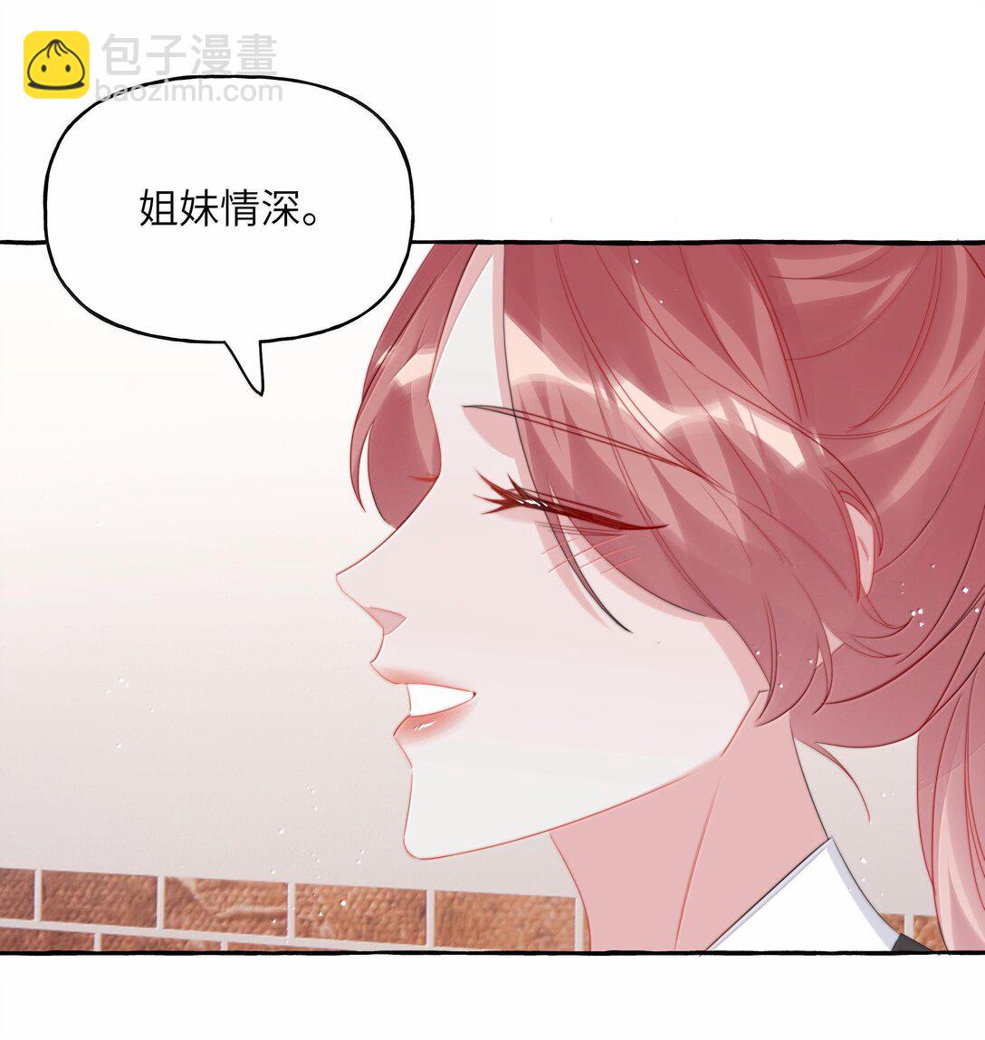 126 那种关系-第129话