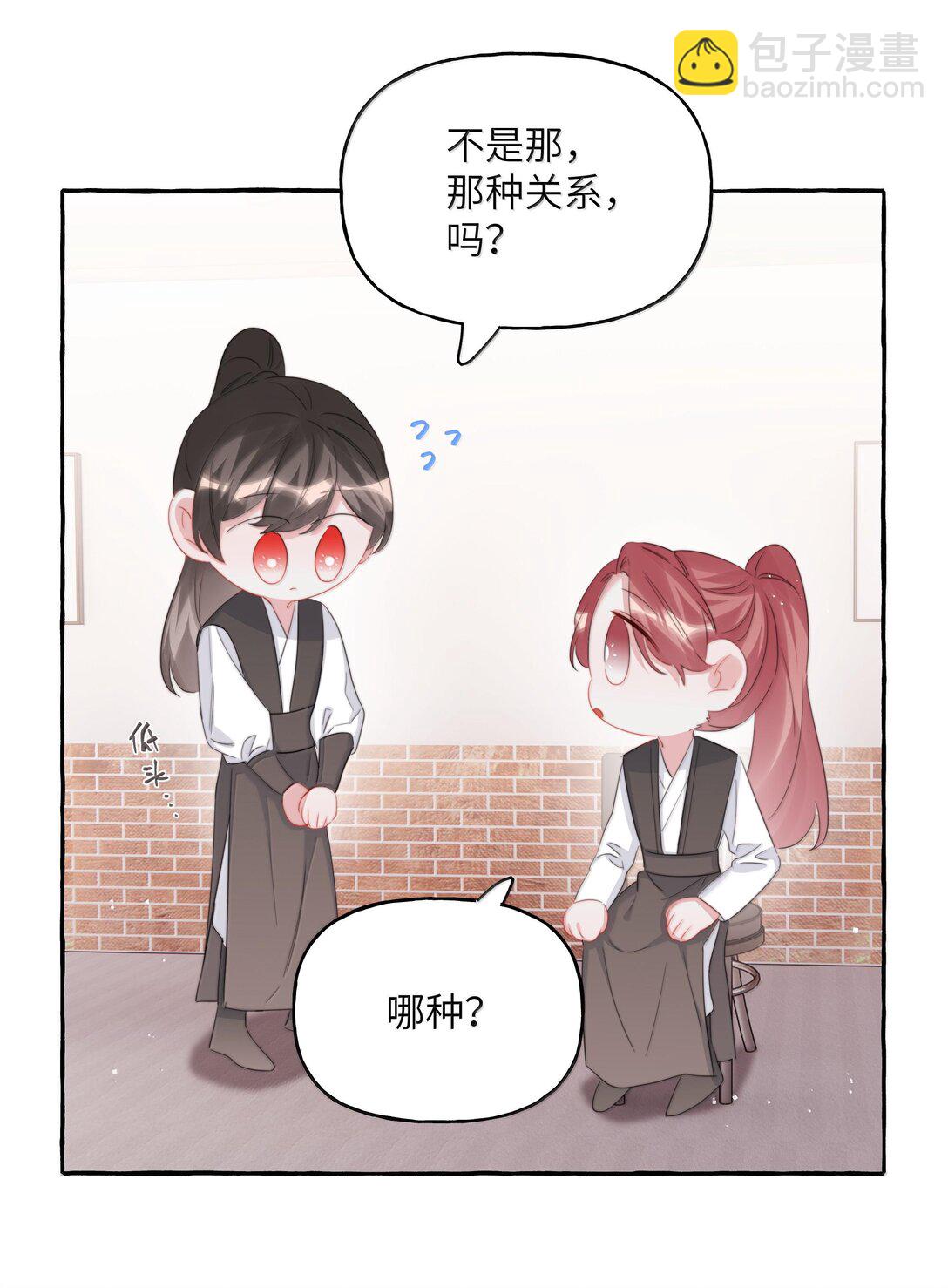 126 那种关系-第129话