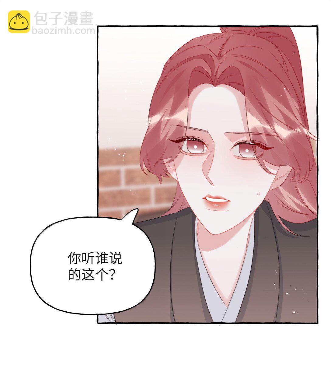 126 那种关系-第129话