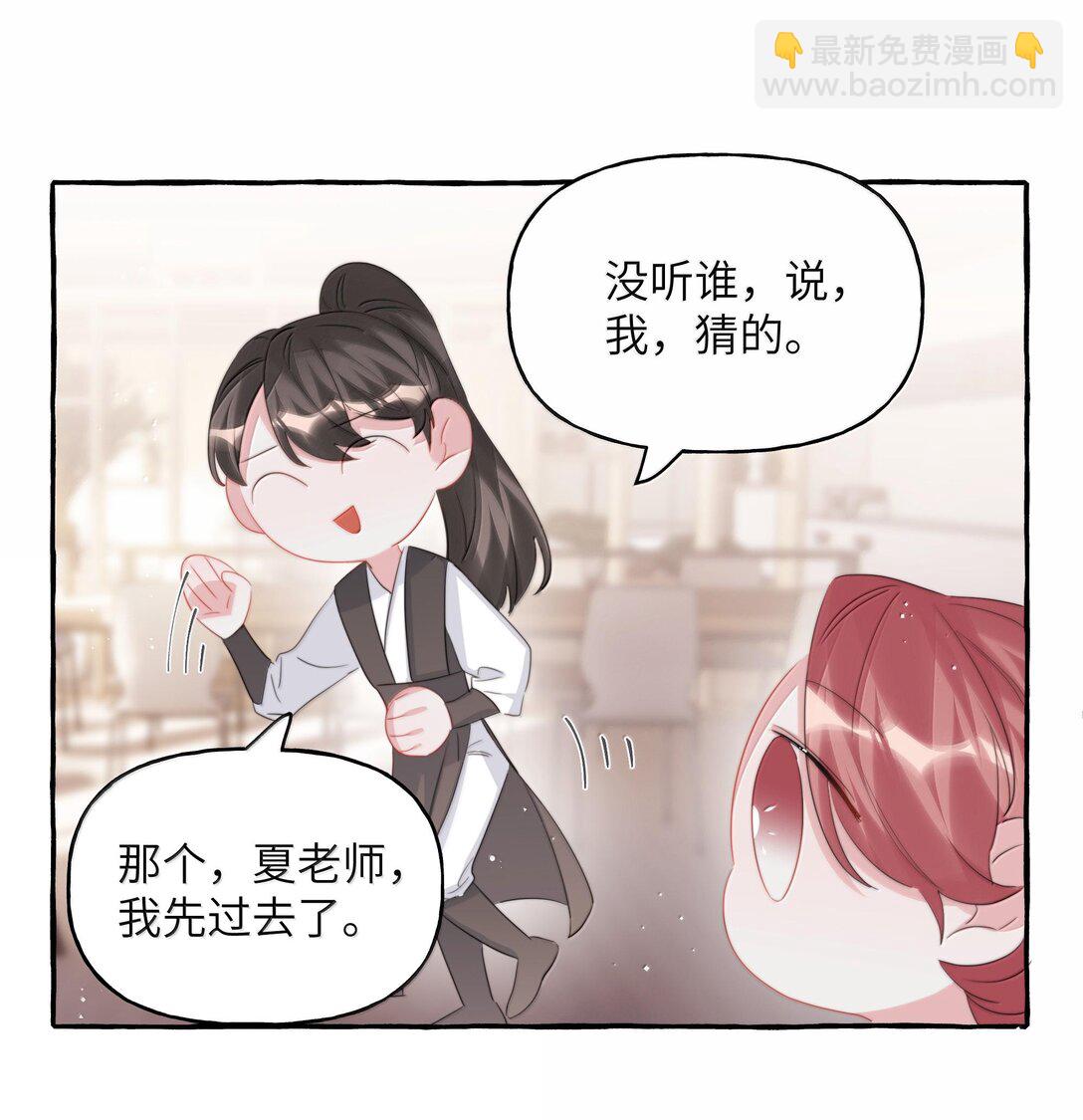 126 那种关系-第129话