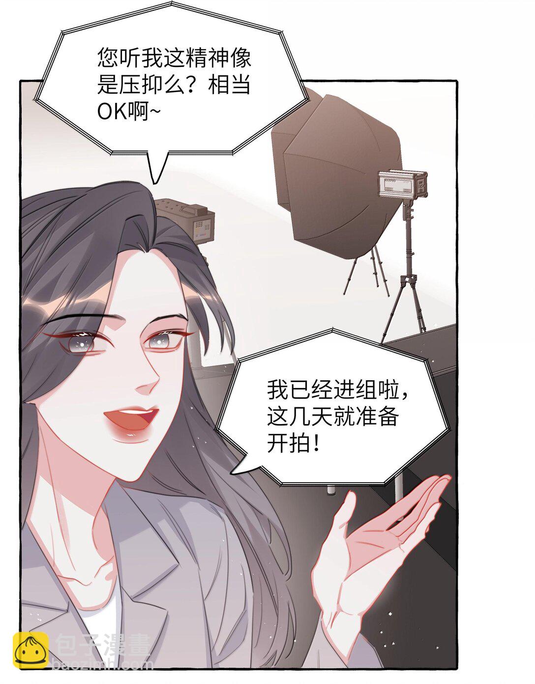 128 出事-第131话