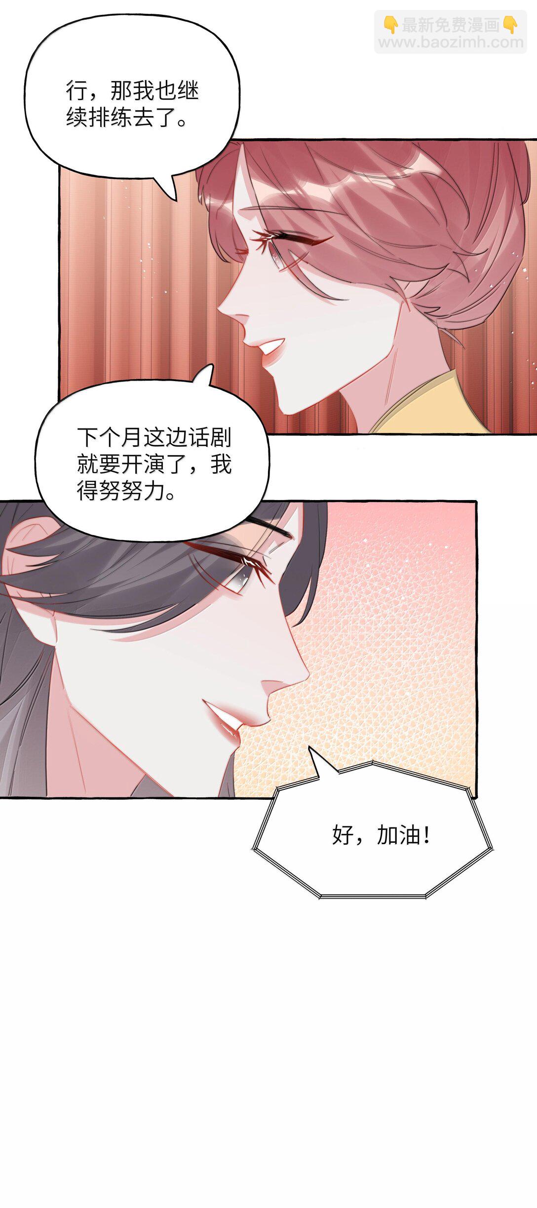 128 出事-第131话