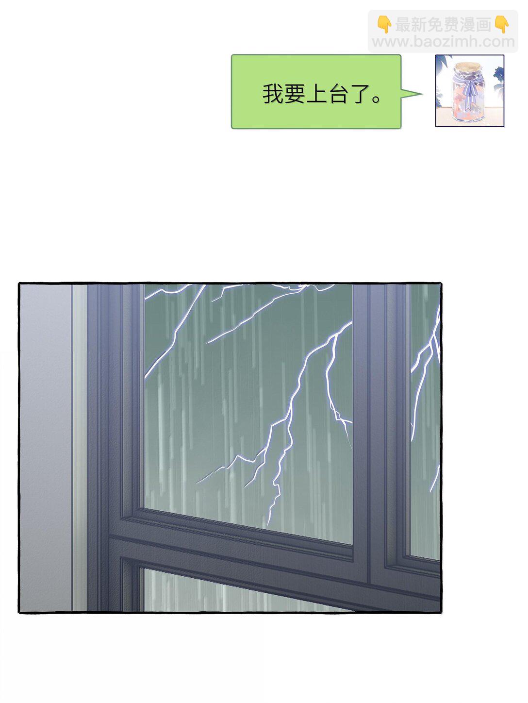 128 出事-第131话