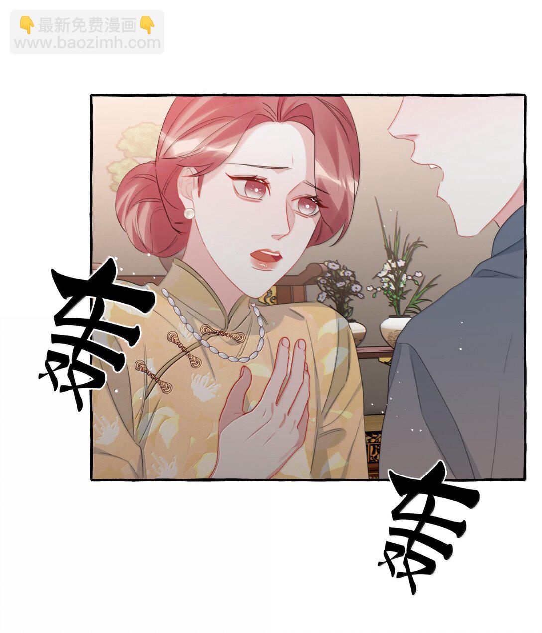 128 出事-第131话