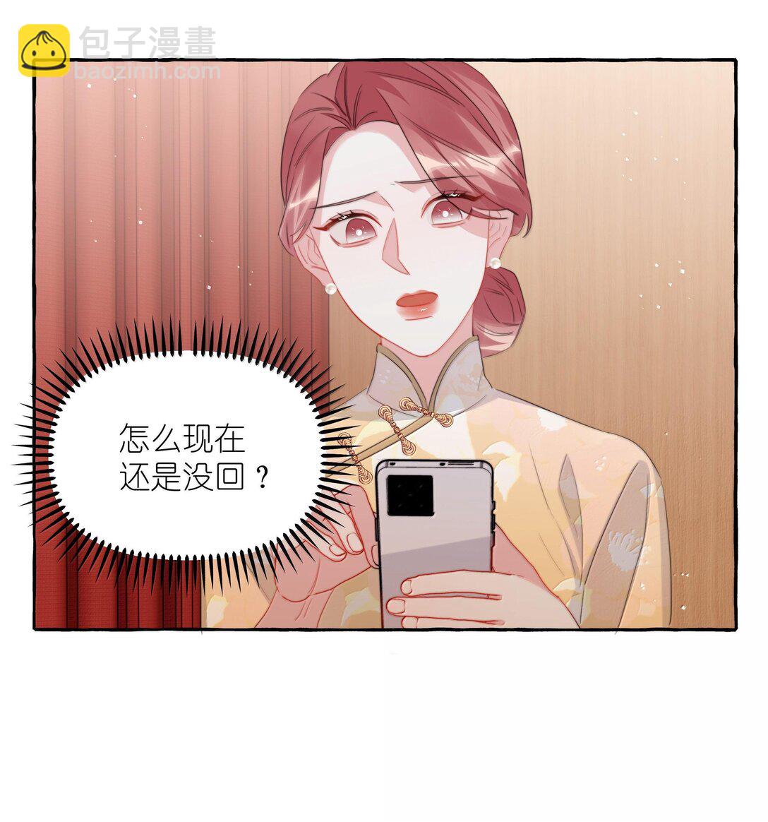 128 出事-第131话