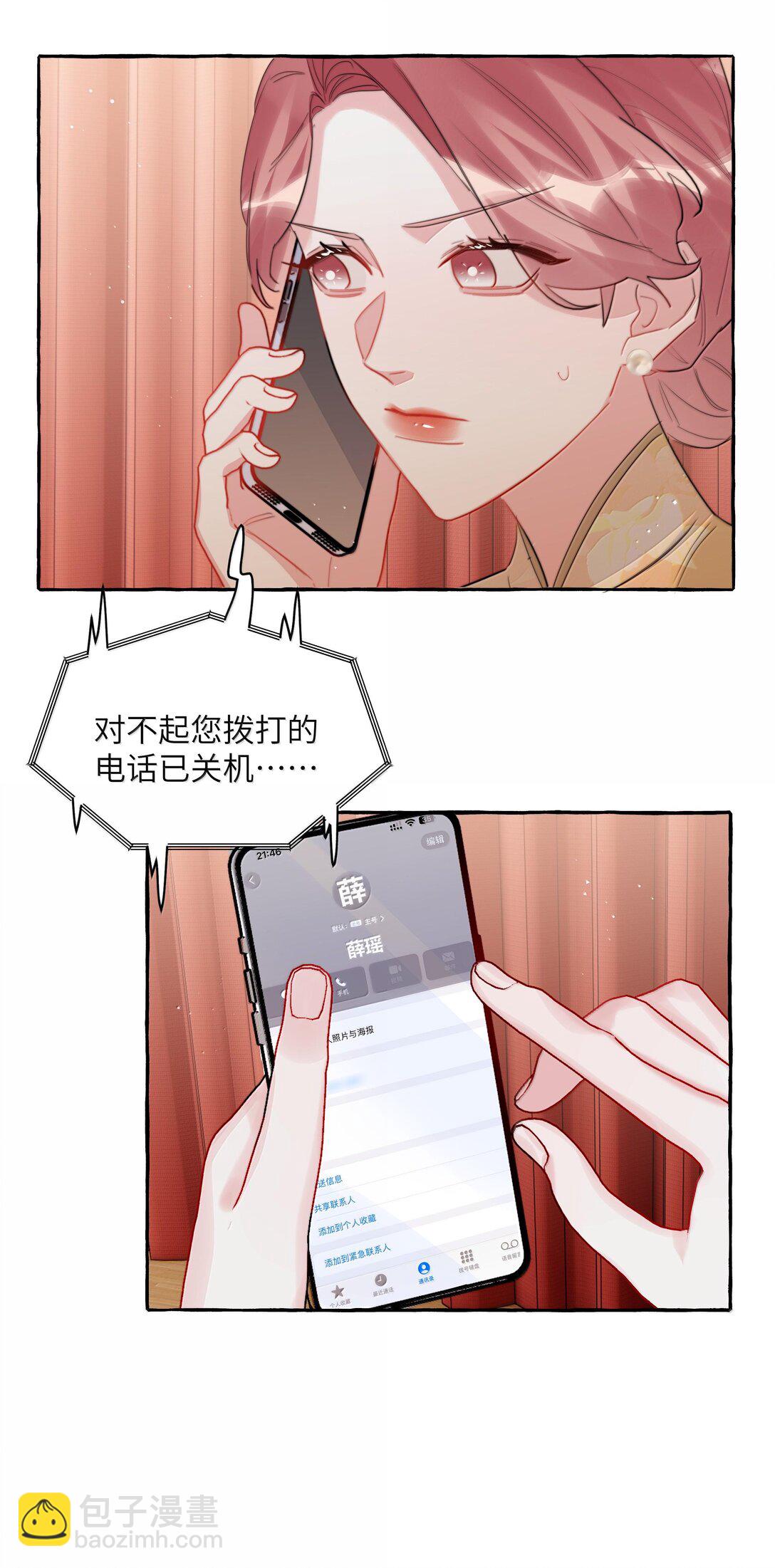 128 出事-第131话