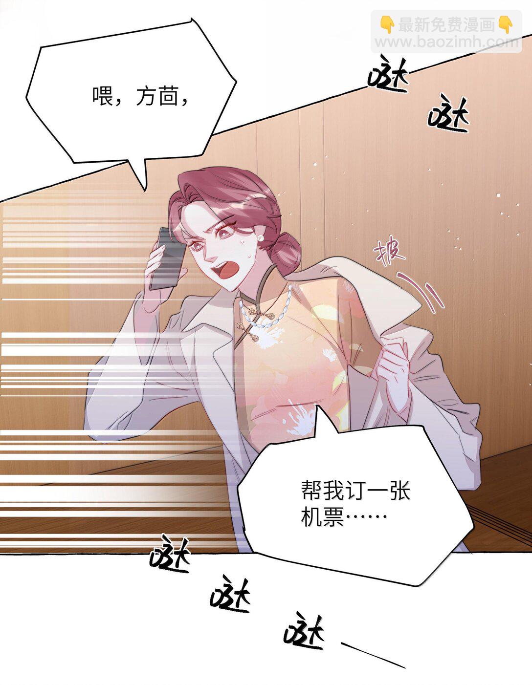 128 出事-第131话