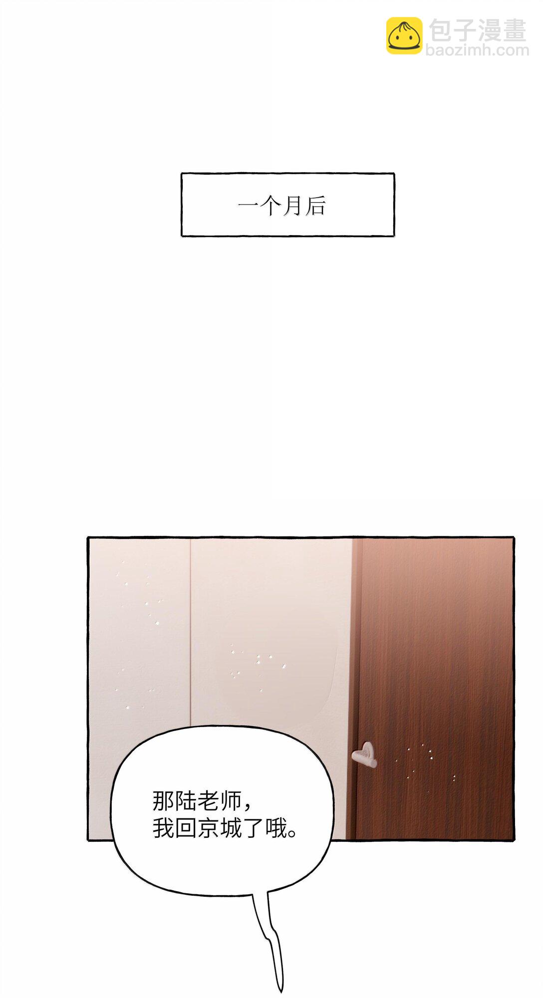 128 出事-第131话