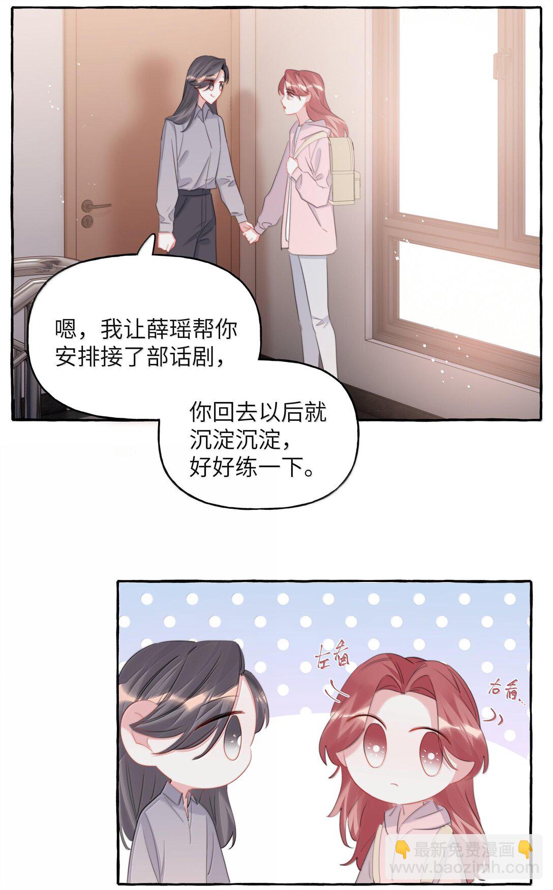 128 出事-第131话