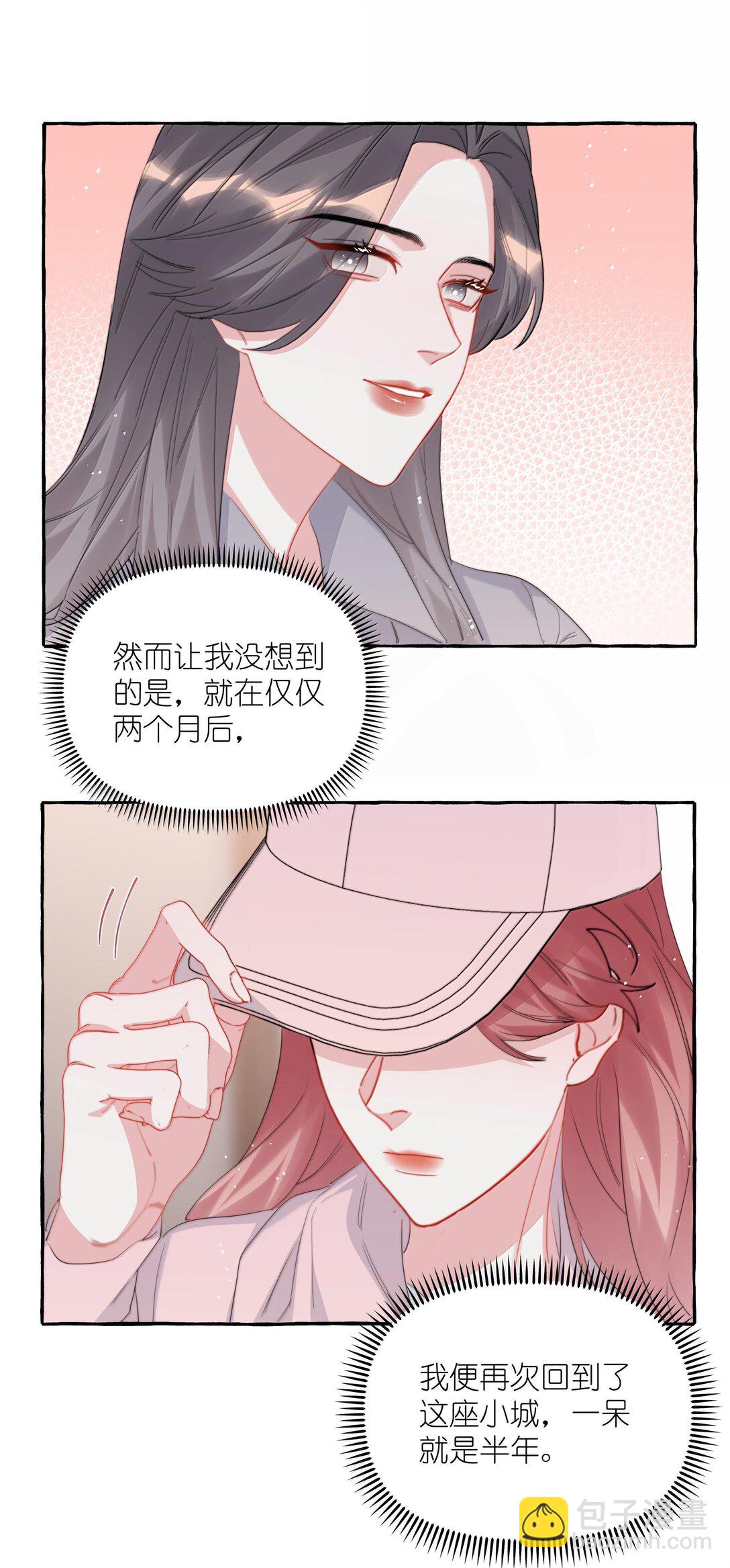 128 出事-第131话