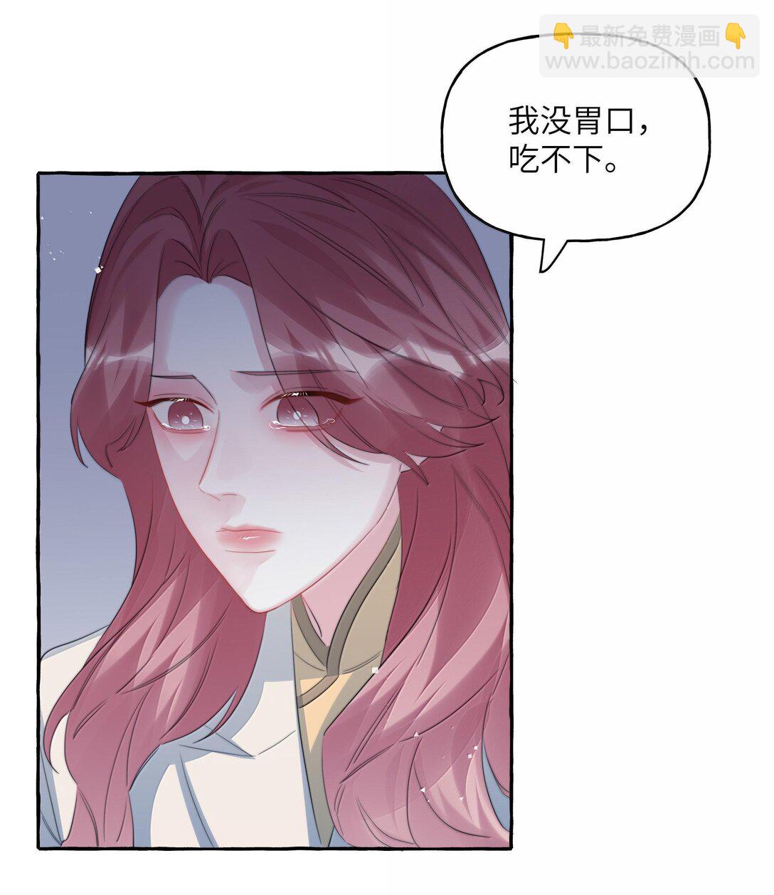 130 醒来-第133话