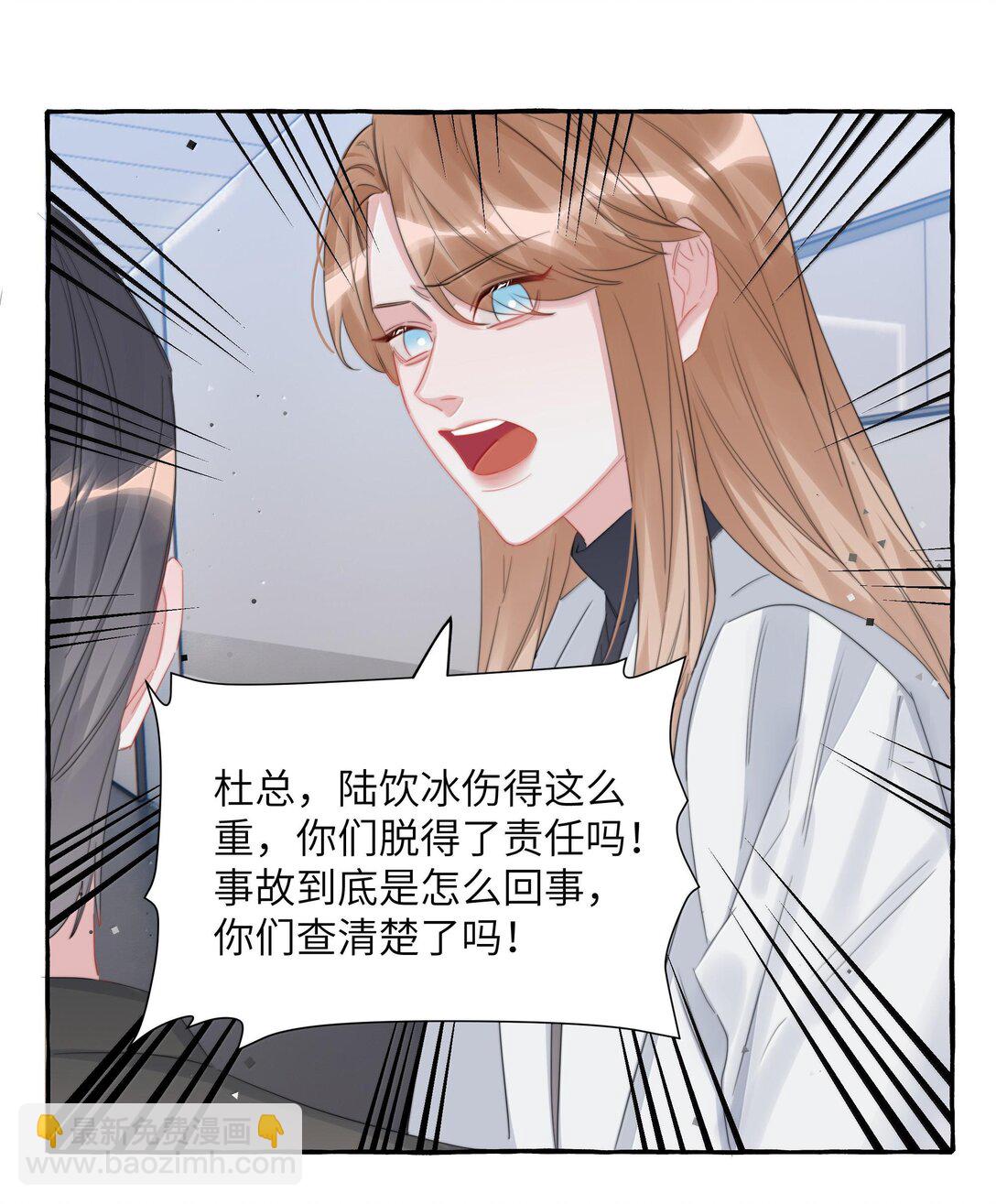 130 醒来-第133话