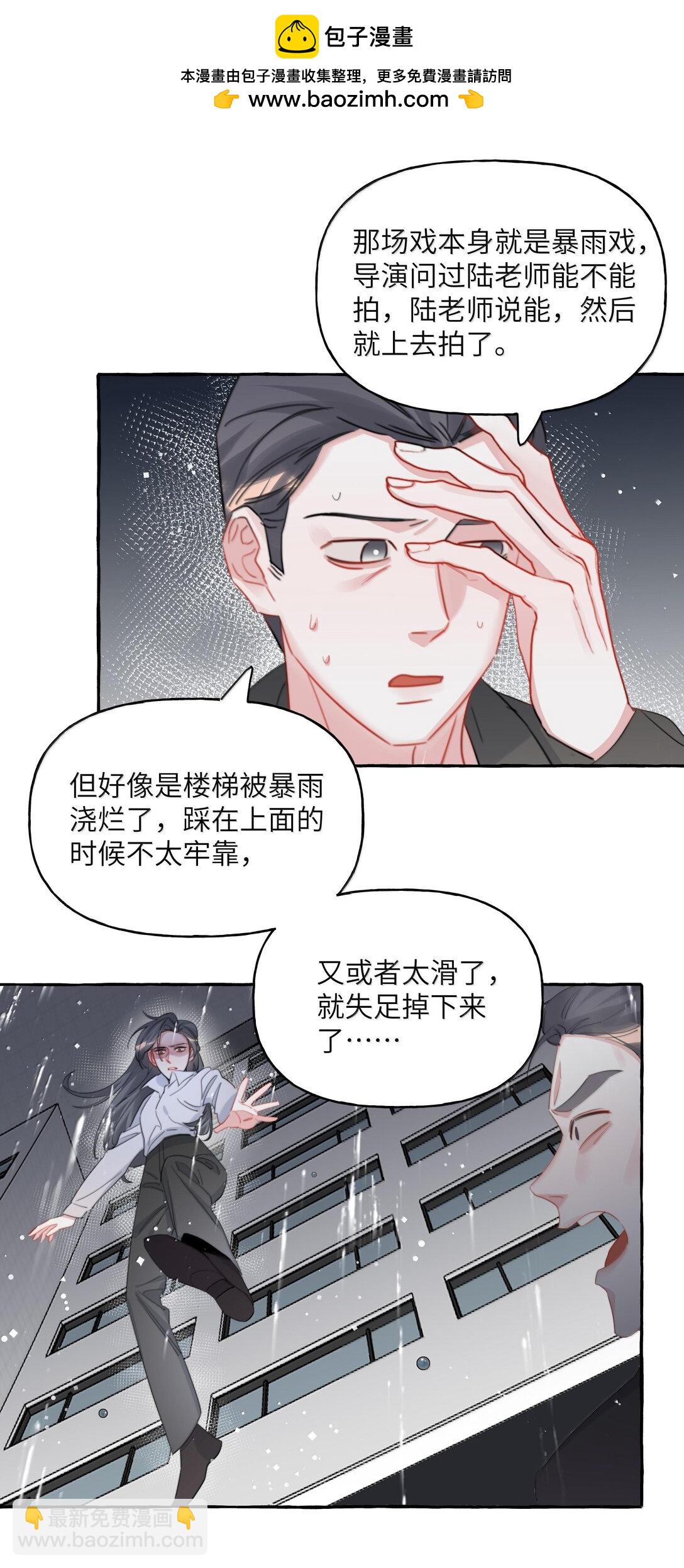 130 醒来-第133话
