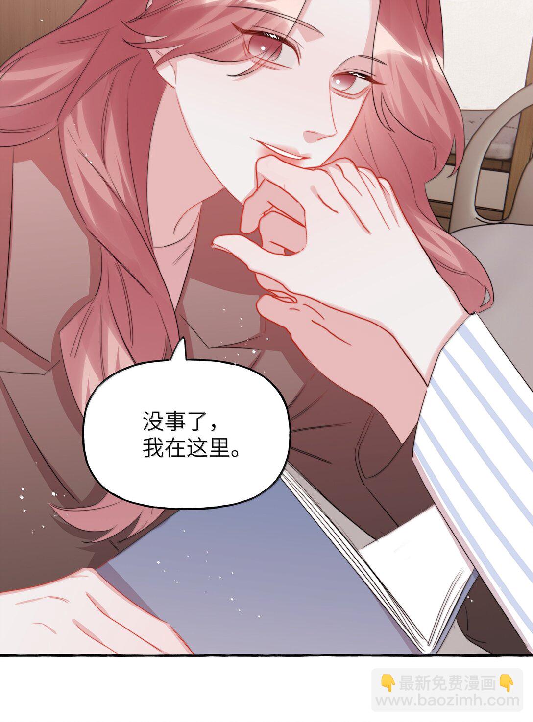 132 我来完成你的心愿-第135话