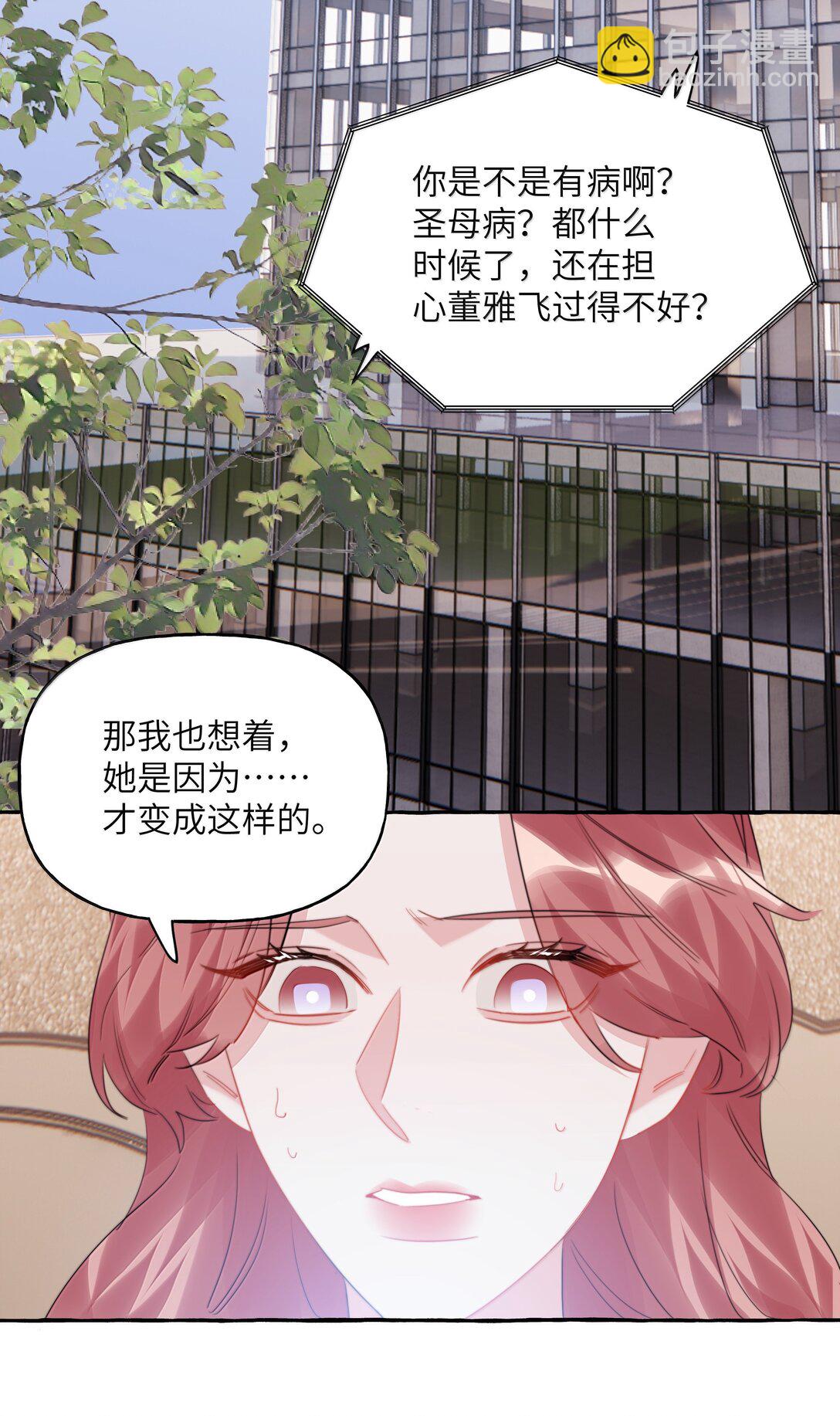 134 公了私了-第137话