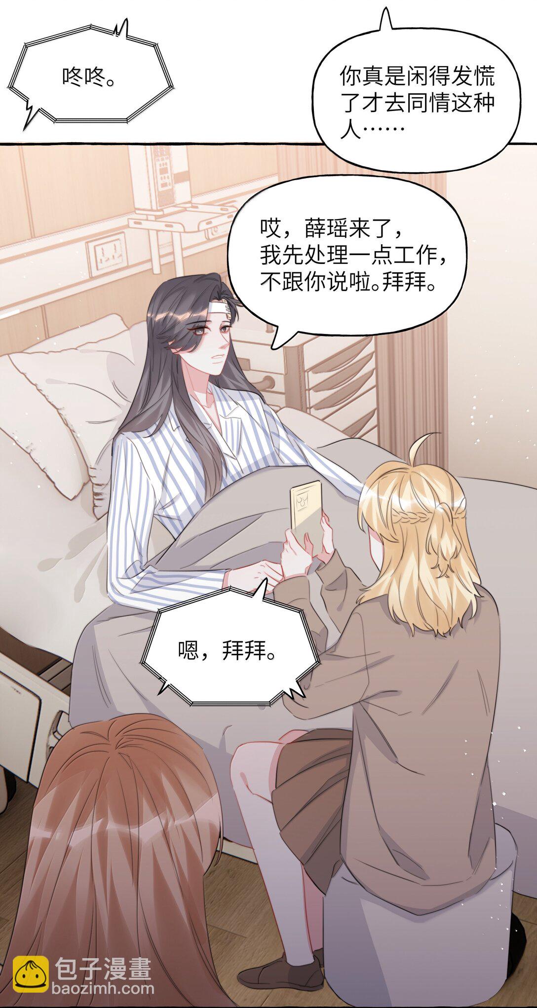 134 公了私了-第137话