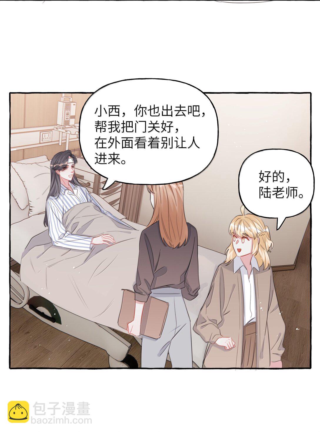 134 公了私了-第137话