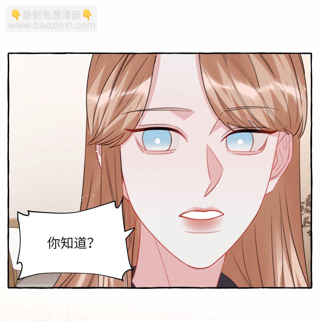 134 公了私了-第137话