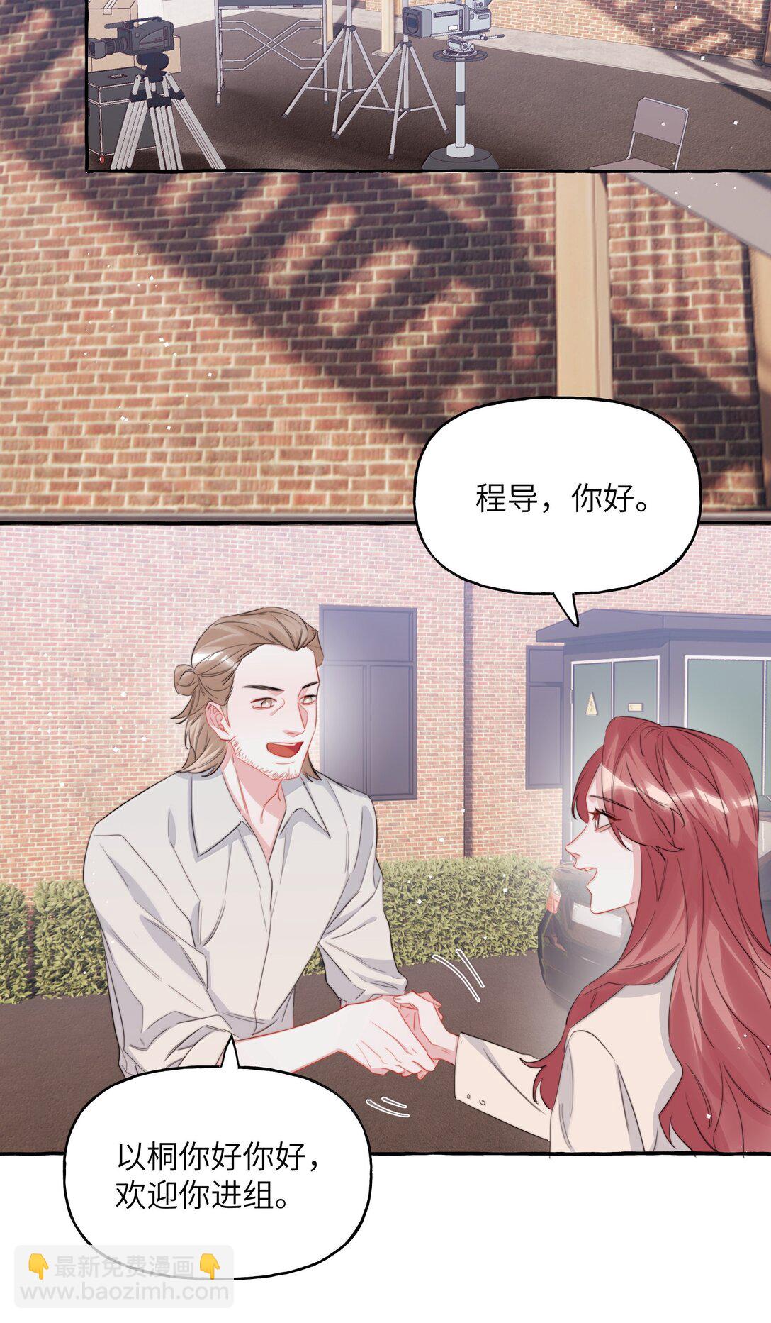 134 公了私了-第137话