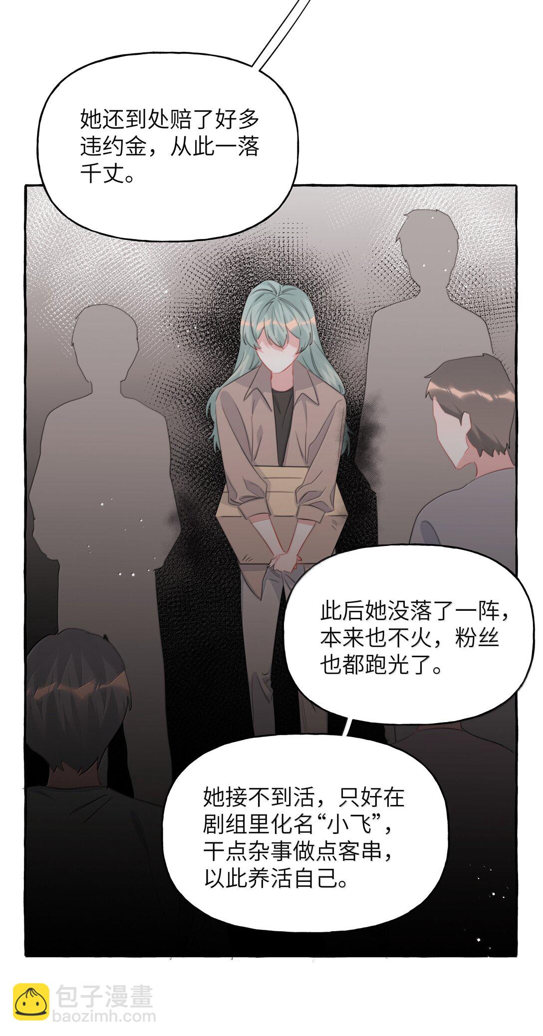 134 公了私了-第137话