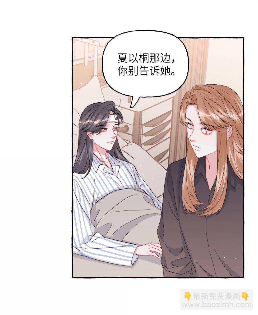 134 公了私了-第137话
