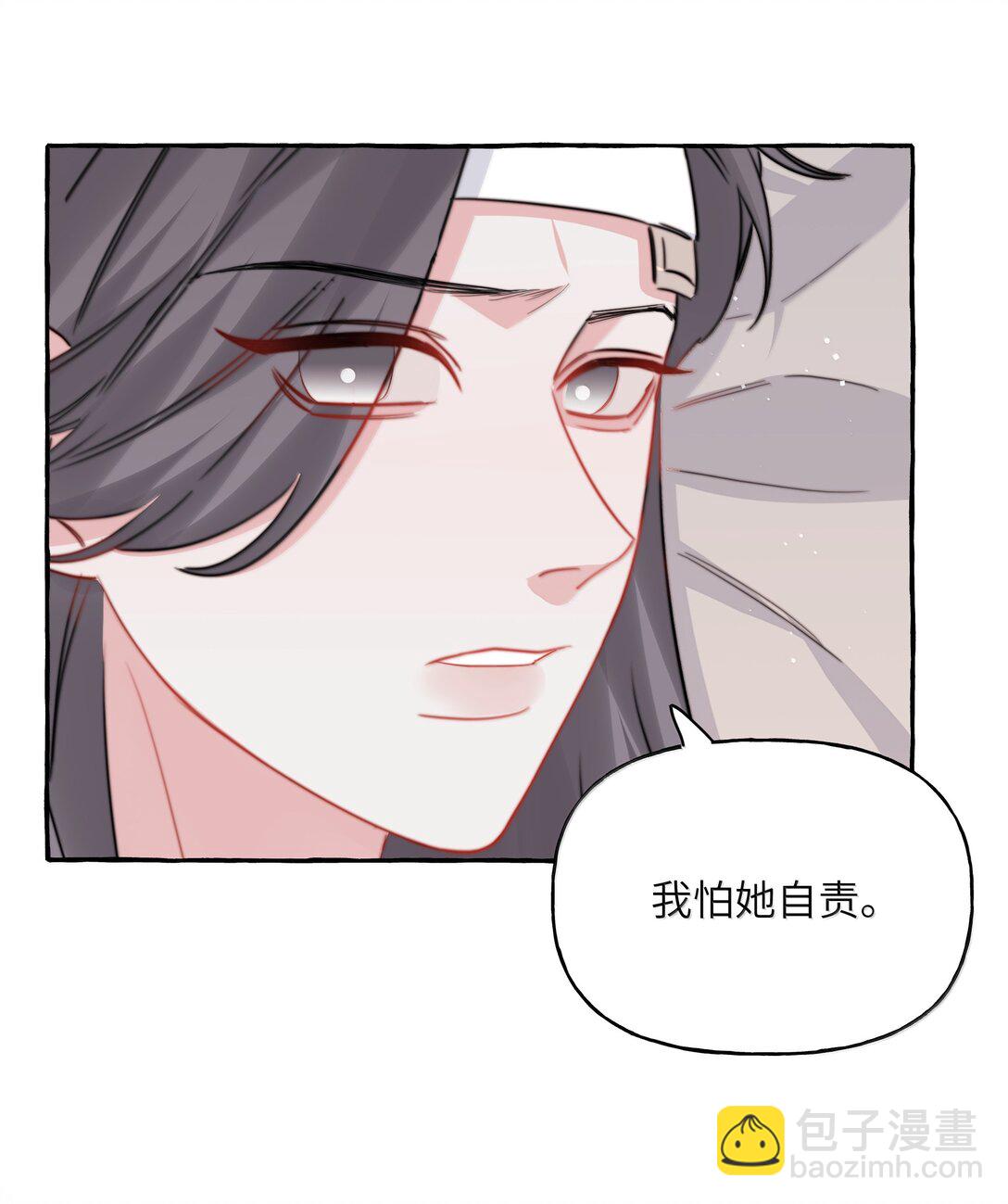 134 公了私了-第137话