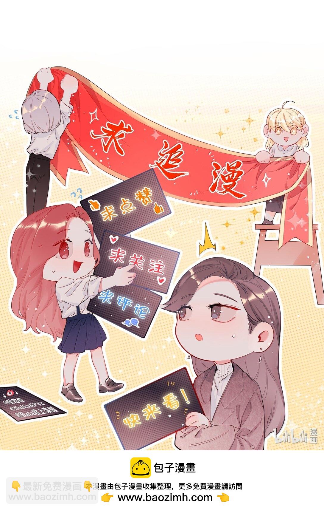 134 公了私了-第137话