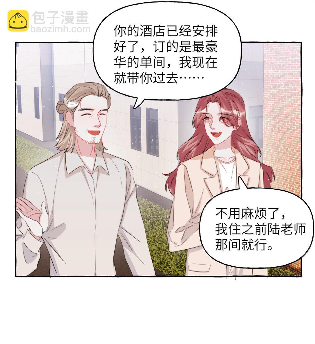 134 公了私了-第137话
