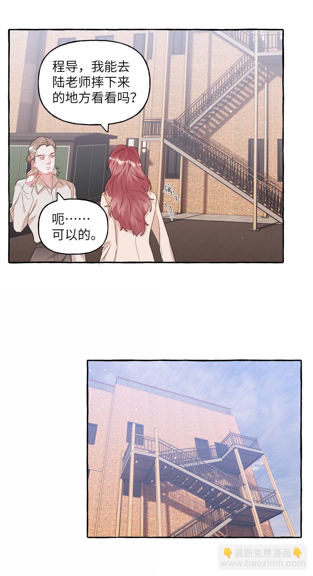 134 公了私了-第137话