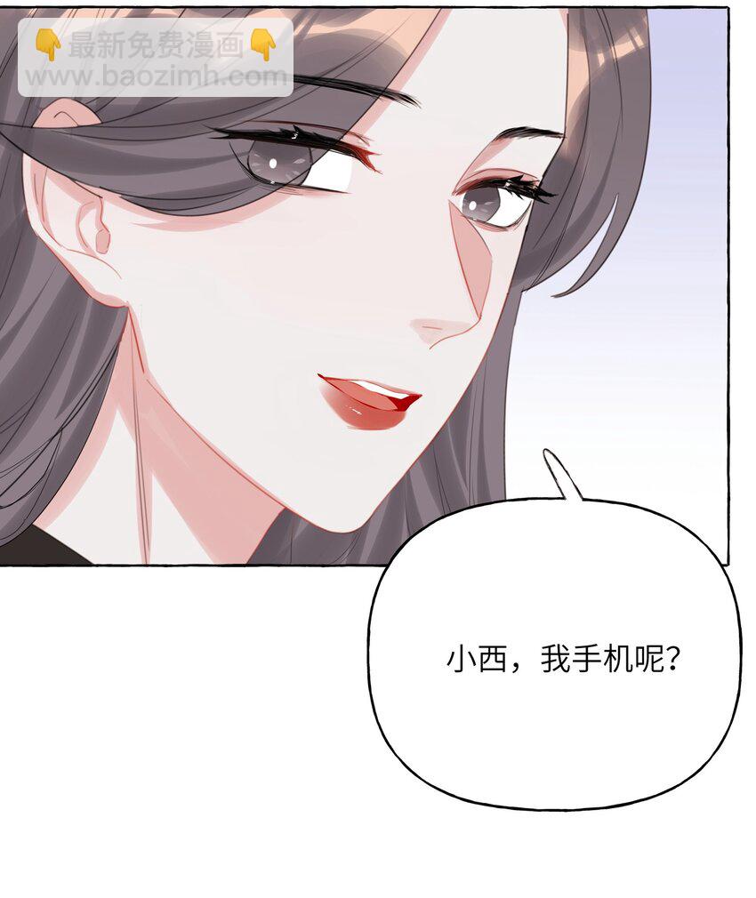 014 心疼我陆。-第15话