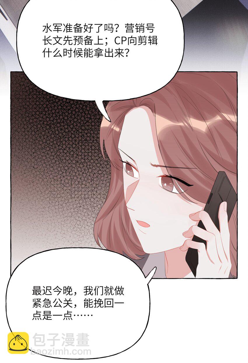 014 心疼我陆。-第15话