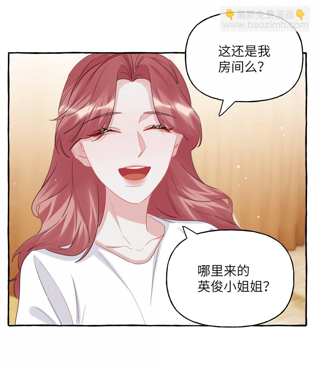 138 占便宜-第141话