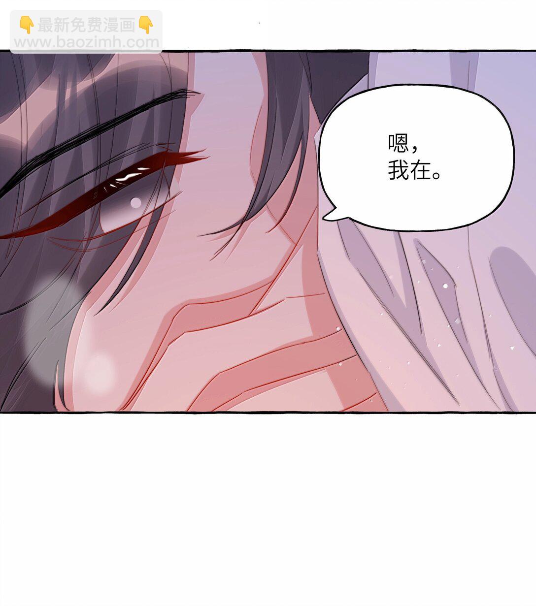 138 占便宜-第141话