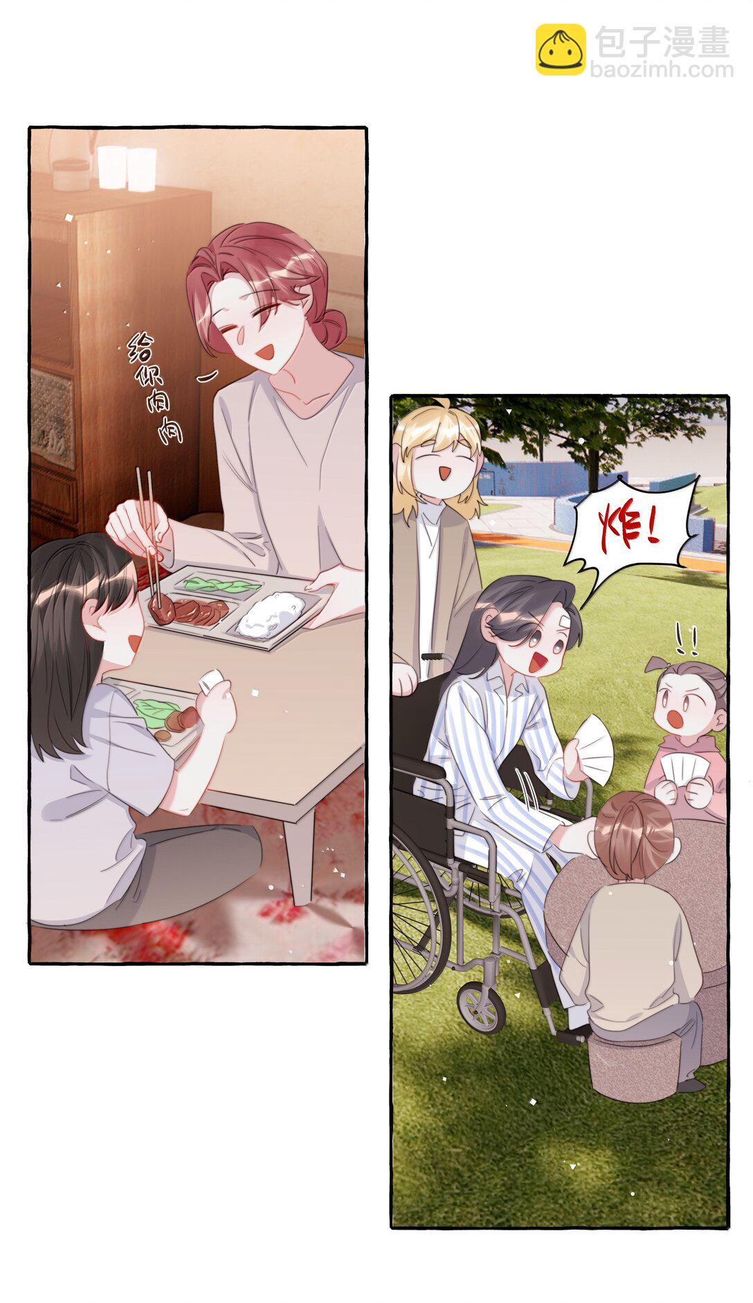 138 占便宜-第141话
