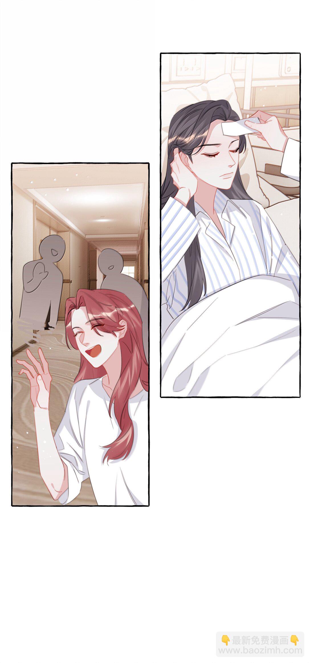 138 占便宜-第141话