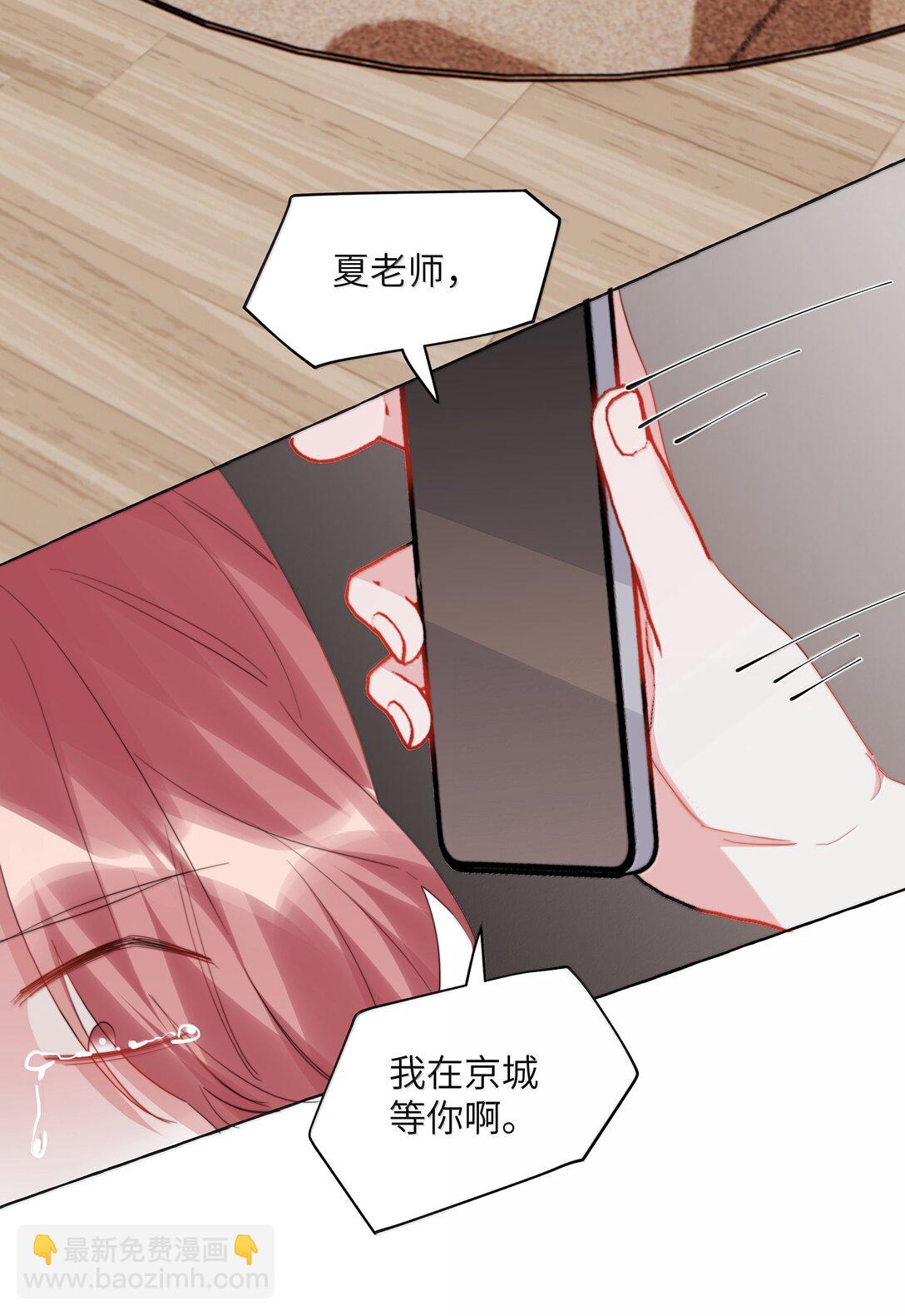 140 我还得回去见她-第143话
