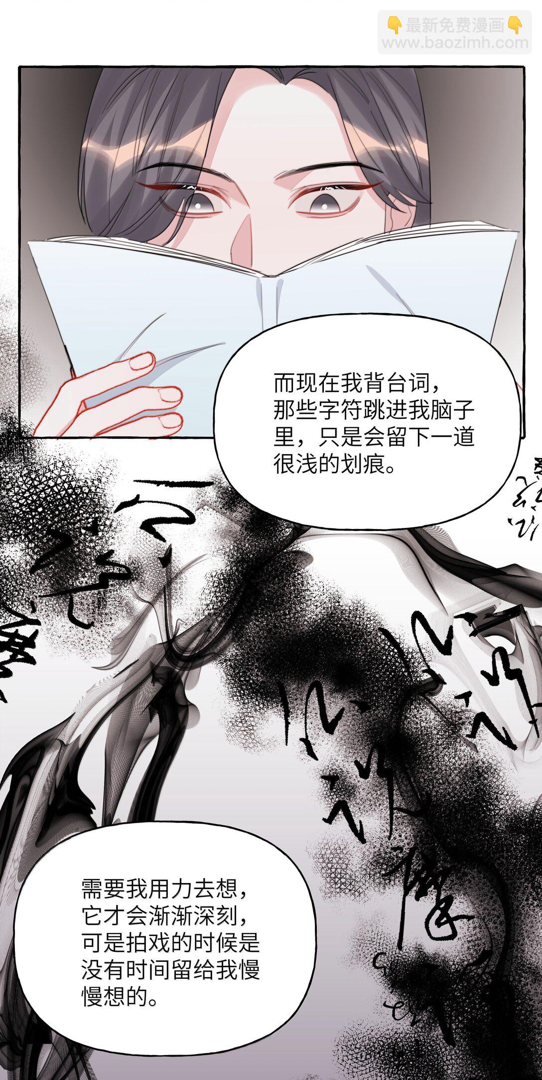 140 我还得回去见她-第143话
